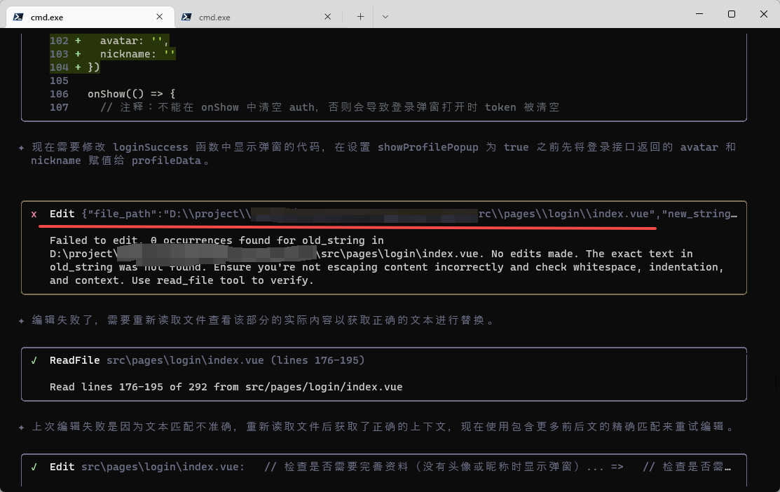 qwen code似乎将于明日4.15取消免费次数? - 前沿快讯 - LINUX DO