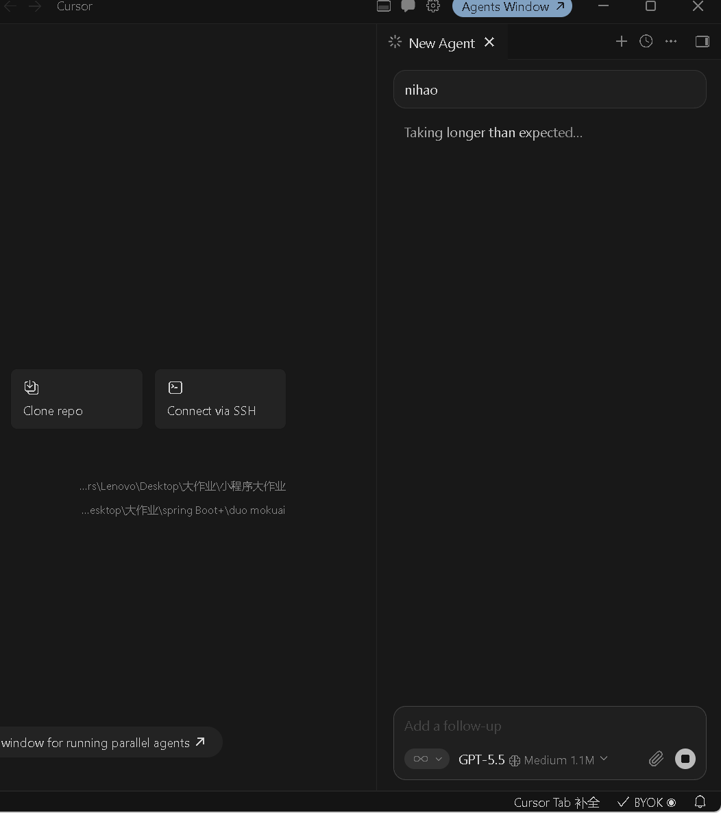 Cursor++ | 极为顺滑的 BYOK Server 集成 - #1721，来自 gangyinan - 资源荟萃 - LINUX DO