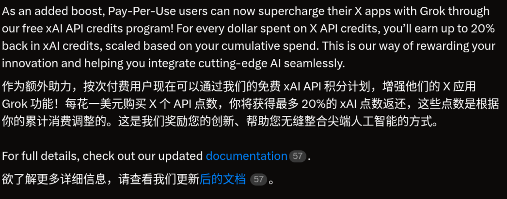 X 的 API 现在支持按次付费 - 前沿快讯 - LINUX DO
