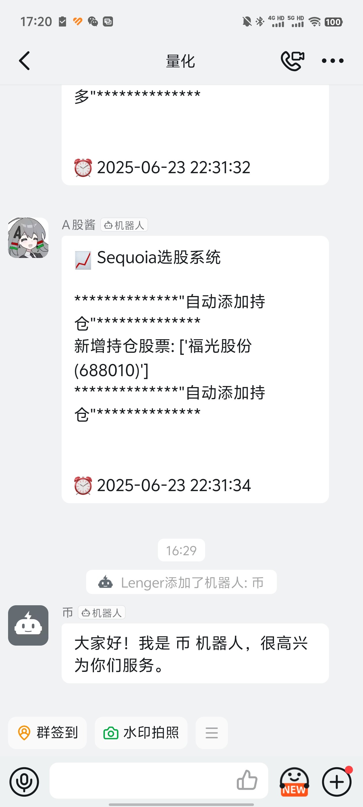 最近消失了一段时间，写了份量化代码 之 第三帖 - 搞七捻三 - LINUX DO