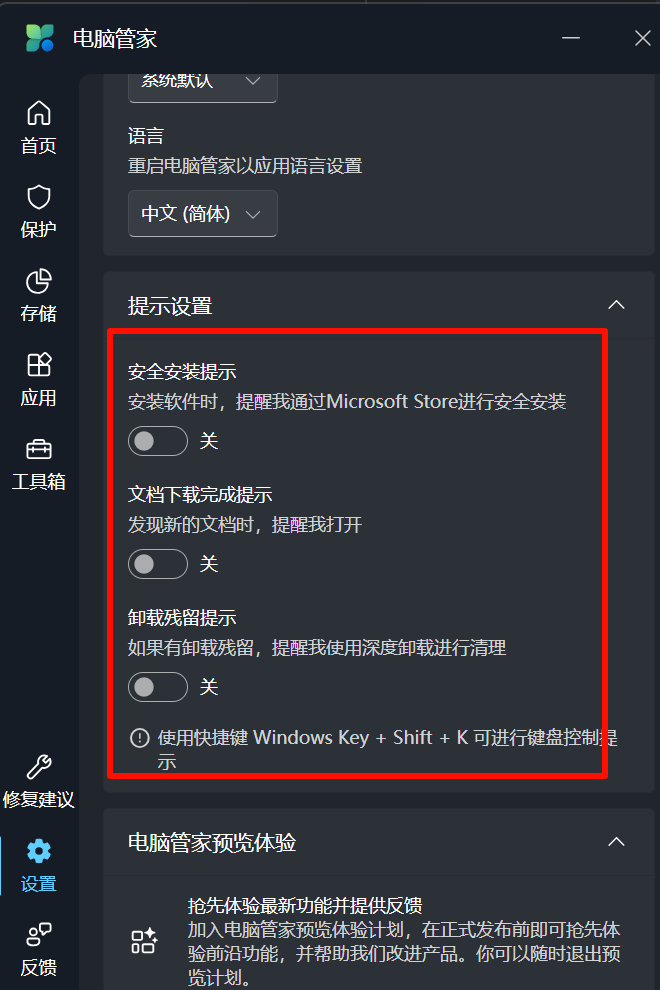 jetBrains系列，idea等软件git操作很慢的看过来，有解决方案 - 开发调优 - LINUX DO