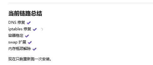 想用wsl2来安装openclaw的，我劝你放弃了吧 - 开发调优 - LINUX DO