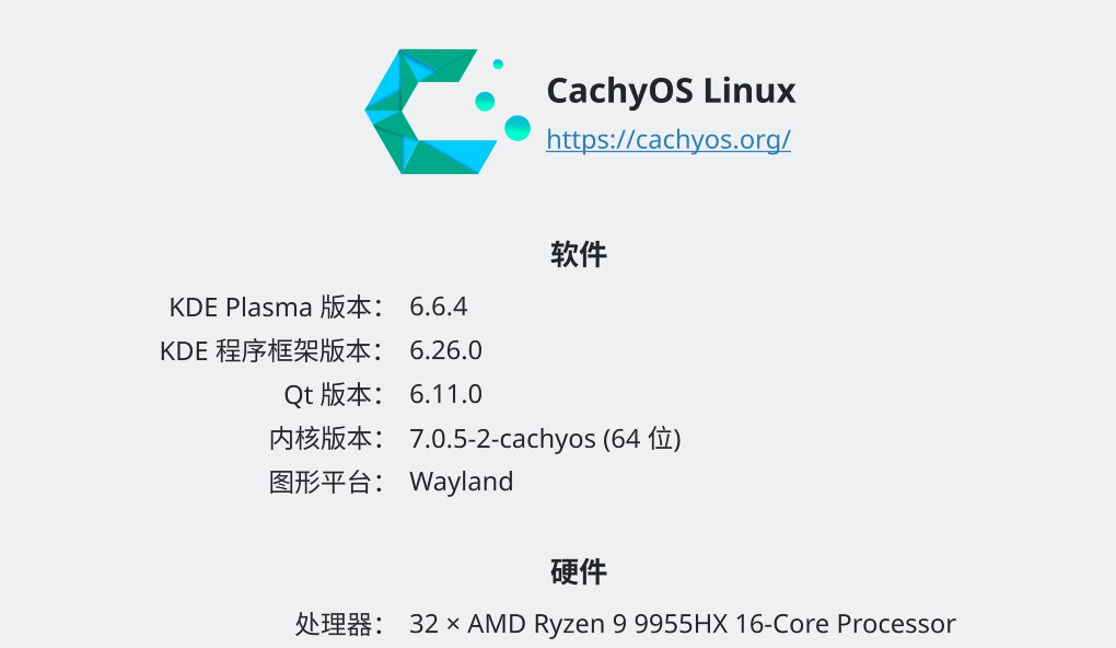 AMD全家桶想从Win系统重装Linux，选什么Linux社区桌面版本比较好？ - #28，来自 Big_Egg - 搞七捻三 - LINUX DO