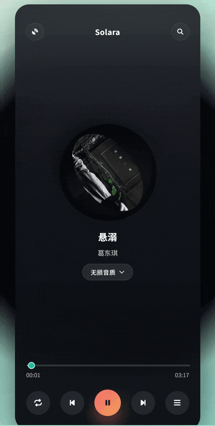 Solara Api Solara-基于免费API的制作的极简播放器 - 开发调优 - LINUX DO