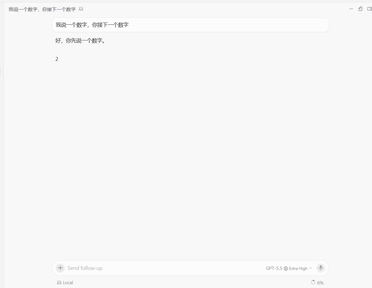 为什么我说 Cursor Agent Window 是 Codex Desktop 的最佳顶包 - #196，来自 ahhhahh - 开发调 ...