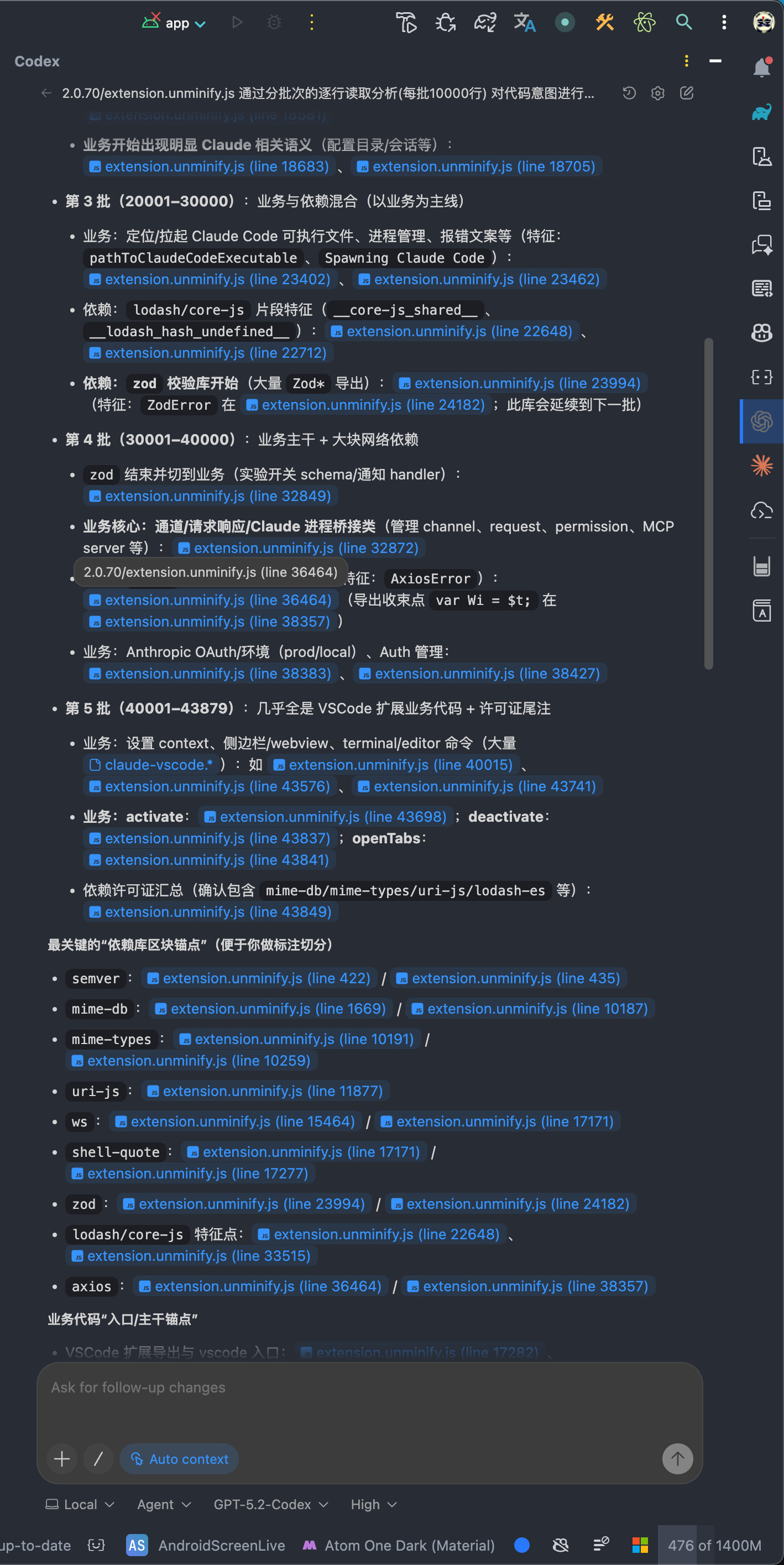 Codex for JetBrains IDE - 开发调优 - LINUX DO