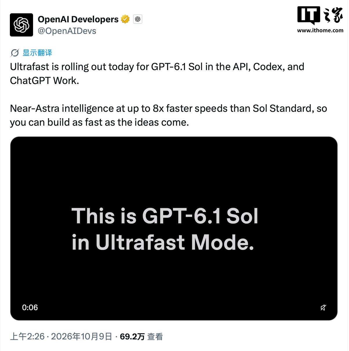 OpenAI 推出 GPT-6.1 Sol Ultrafast 版：6 倍价格、最高 8 倍速度 - 前沿快讯 - LINUX DO