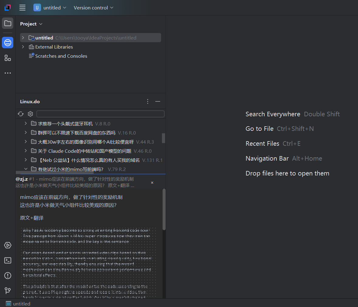 Linux.do IDEA插件发布（12月22日更新） - 搞七捻三 - LINUX DO