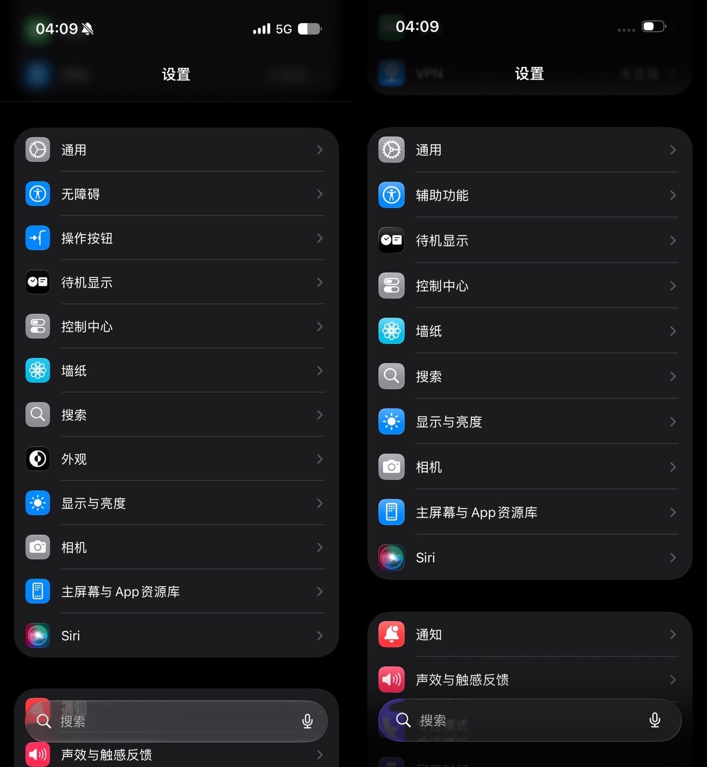 iOS27 来了，更新了个锤子🔨 - 搞七捻三 - LINUX DO