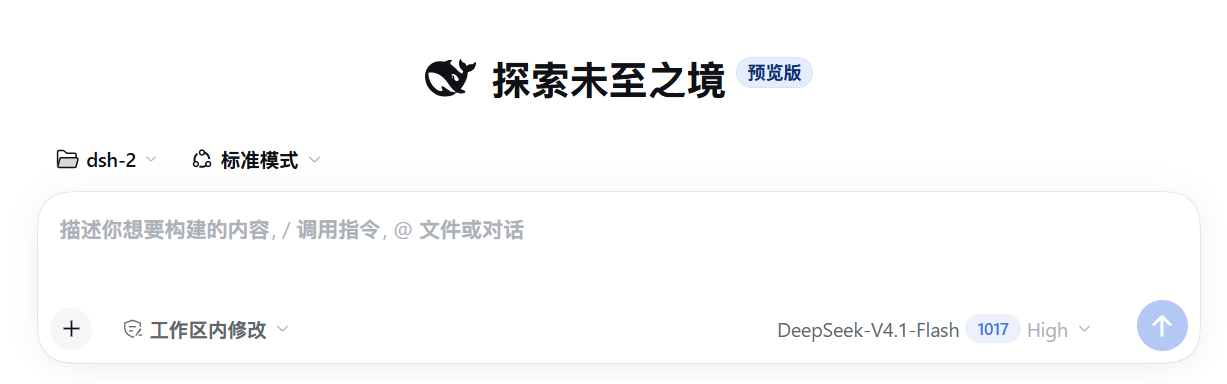 Deepseek harness 6 元赠金活动又开始了 - 福利羊毛 - LINUX DO