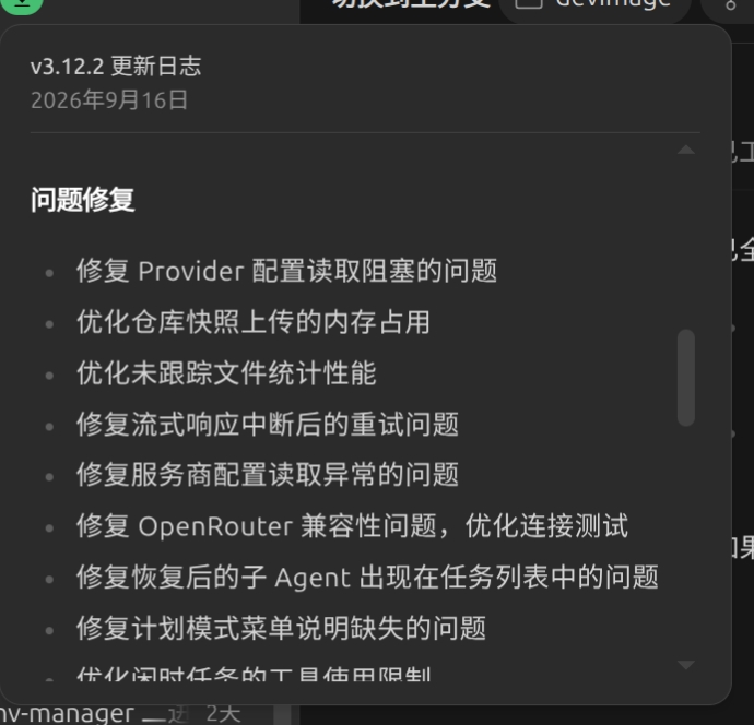 Z/都告诉你们了啊，只是你们没注意而已 - 第 2 页 - 搞七捻三 - LINUX DO