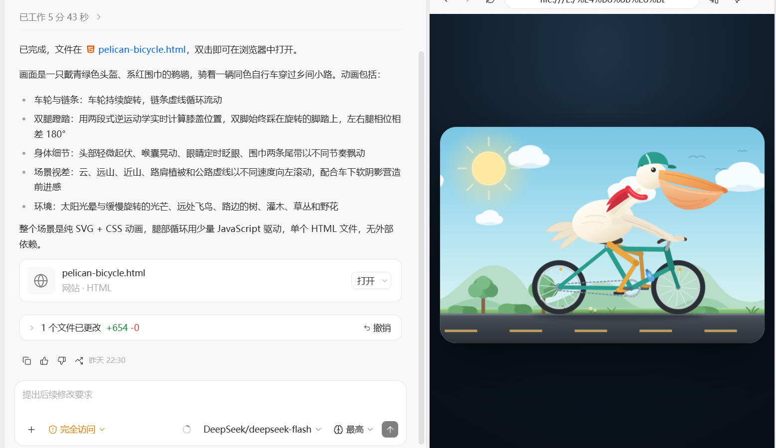 opencode 和 commandcode 的 deepseek v4.1 flash都已经更新到1017 - 前沿快讯 - LINUX DO