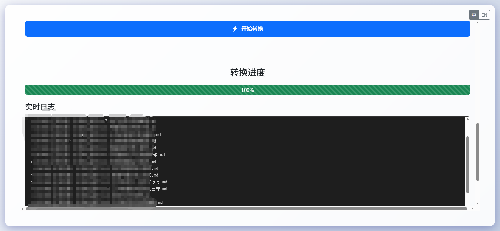 找不到好用的 Markdown 转 PDF 工具？我用 谷歌gemini 2.5 pro 做了一个！（更新了） - 搞七捻三 - LINUX DO