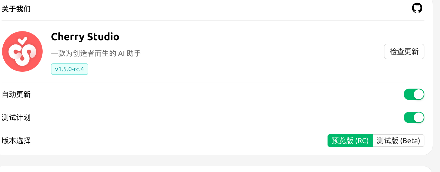 cherry studio怎么变得如此之卡？ - 开发调优 - LINUX DO