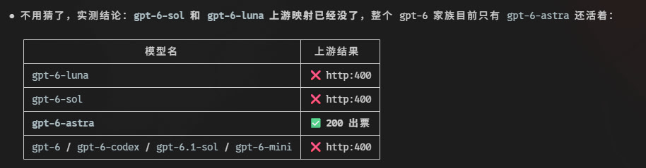 【降智】听说你家模型很会路由，那就对着TIBO每发都来ASTRA吧 不要来问我啦！！我要去过节 - 开发调优 - LINUX DO