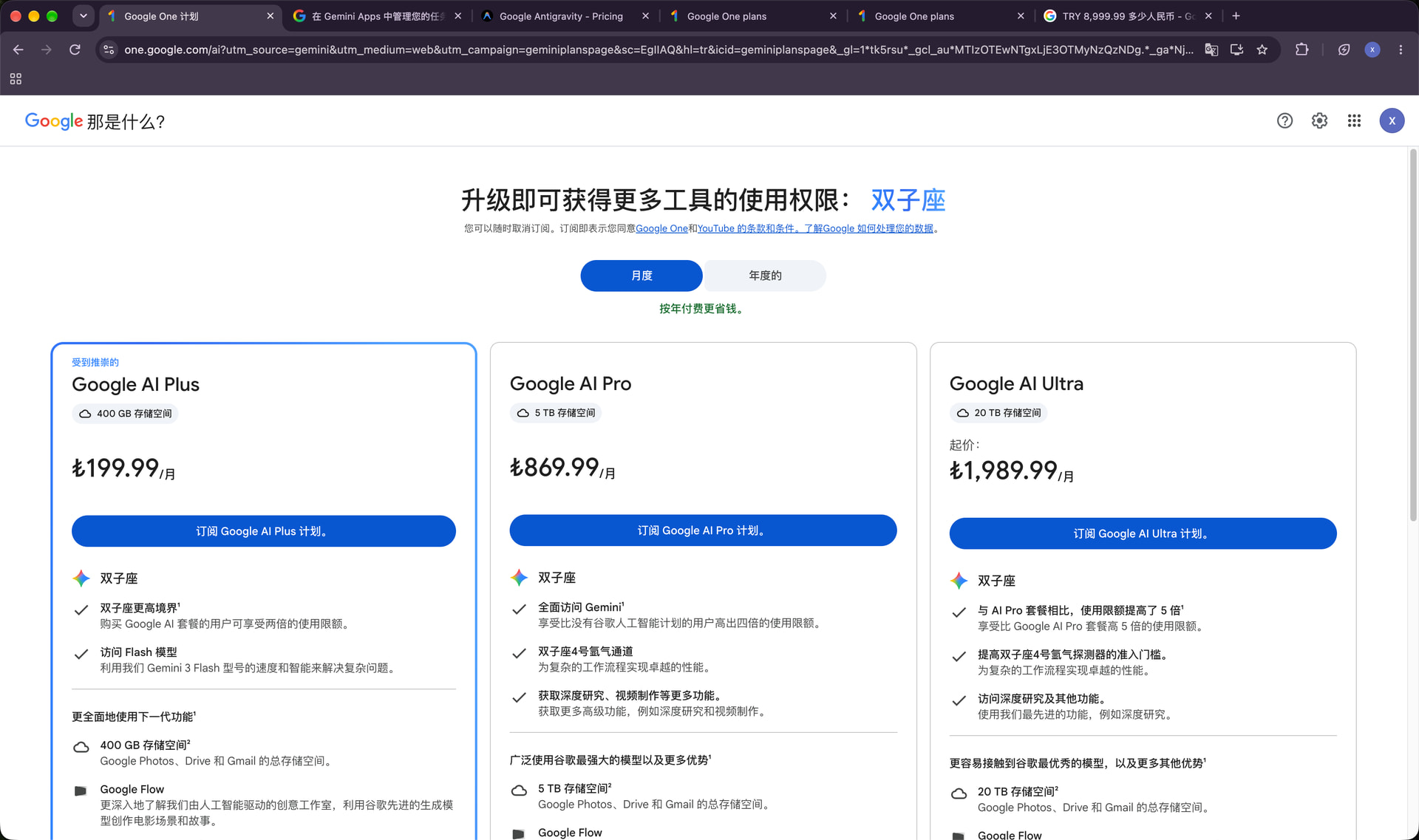 有没有佬知道google ai utral x5 的gemini 4有多少token - 开发调优 - LINUX DO