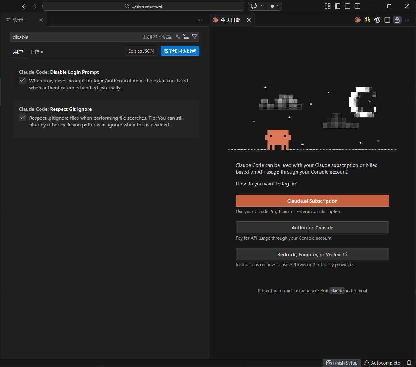 vscode 中的cc插件老是自己掉登录怎么办 - 搞七捻三 - LINUX DO
