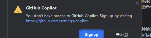 cocopilot 订阅失效，是因为啥，github 账号正常 - 开发调优 - LINUX DO