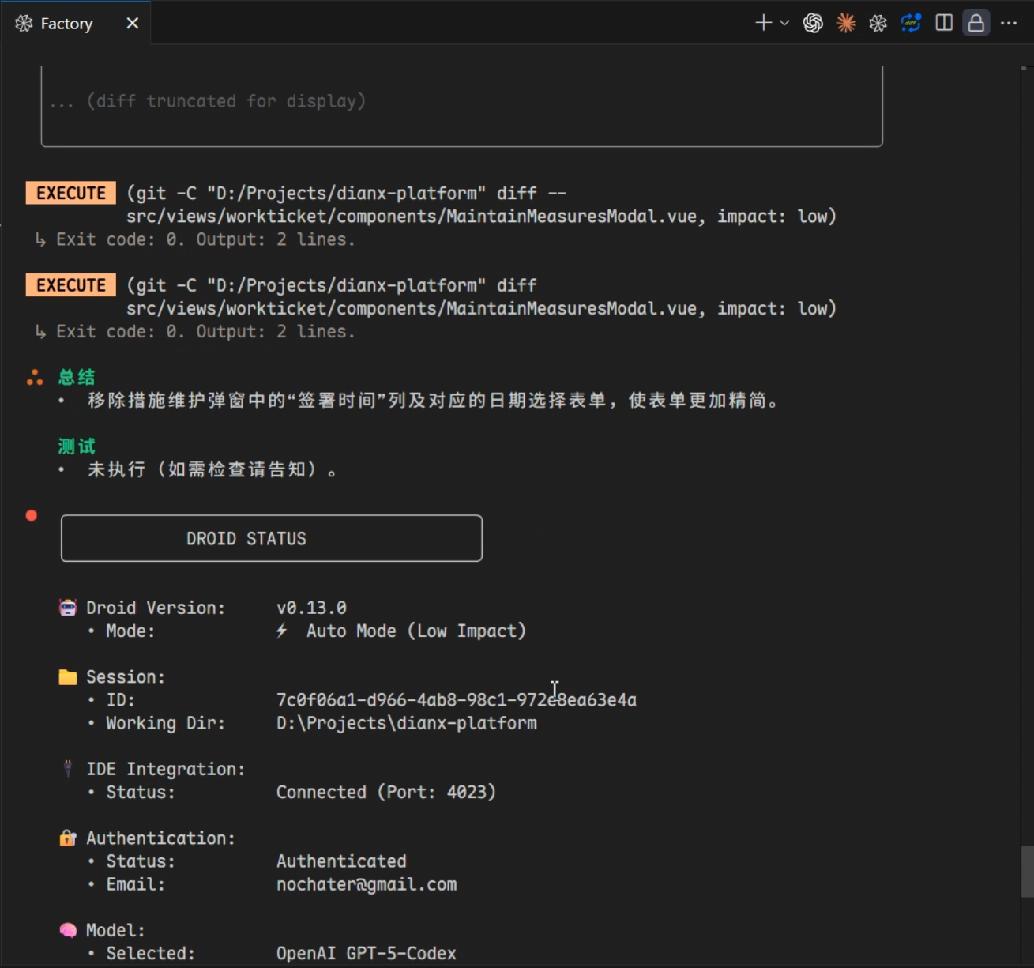 【小蹬一jio】新的 AI 编程 CLI 工具：Factory Droid ，是我期望的 Codex 的模样…… - 开发调优 - LINUX DO