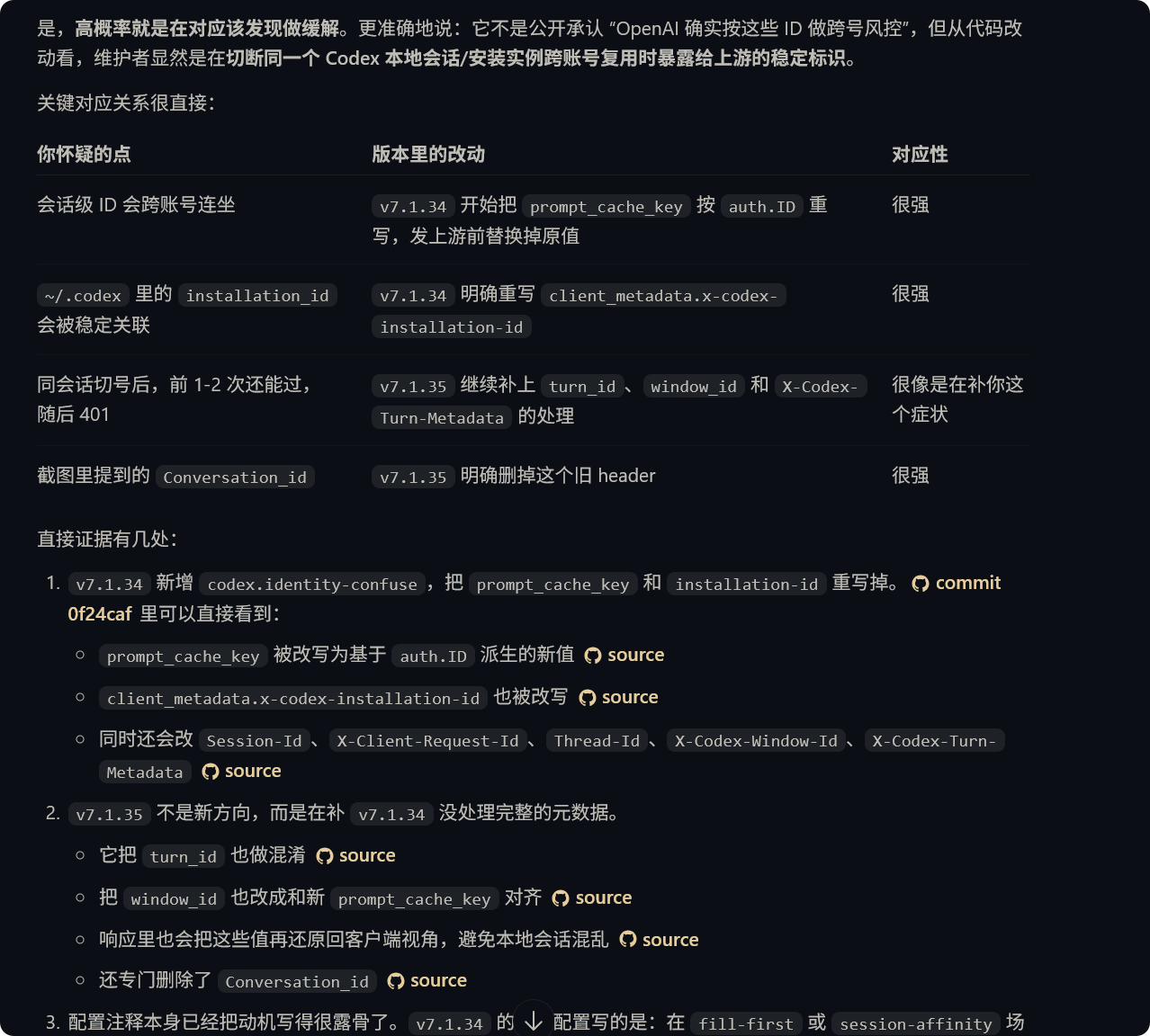 局部截取20260601111436