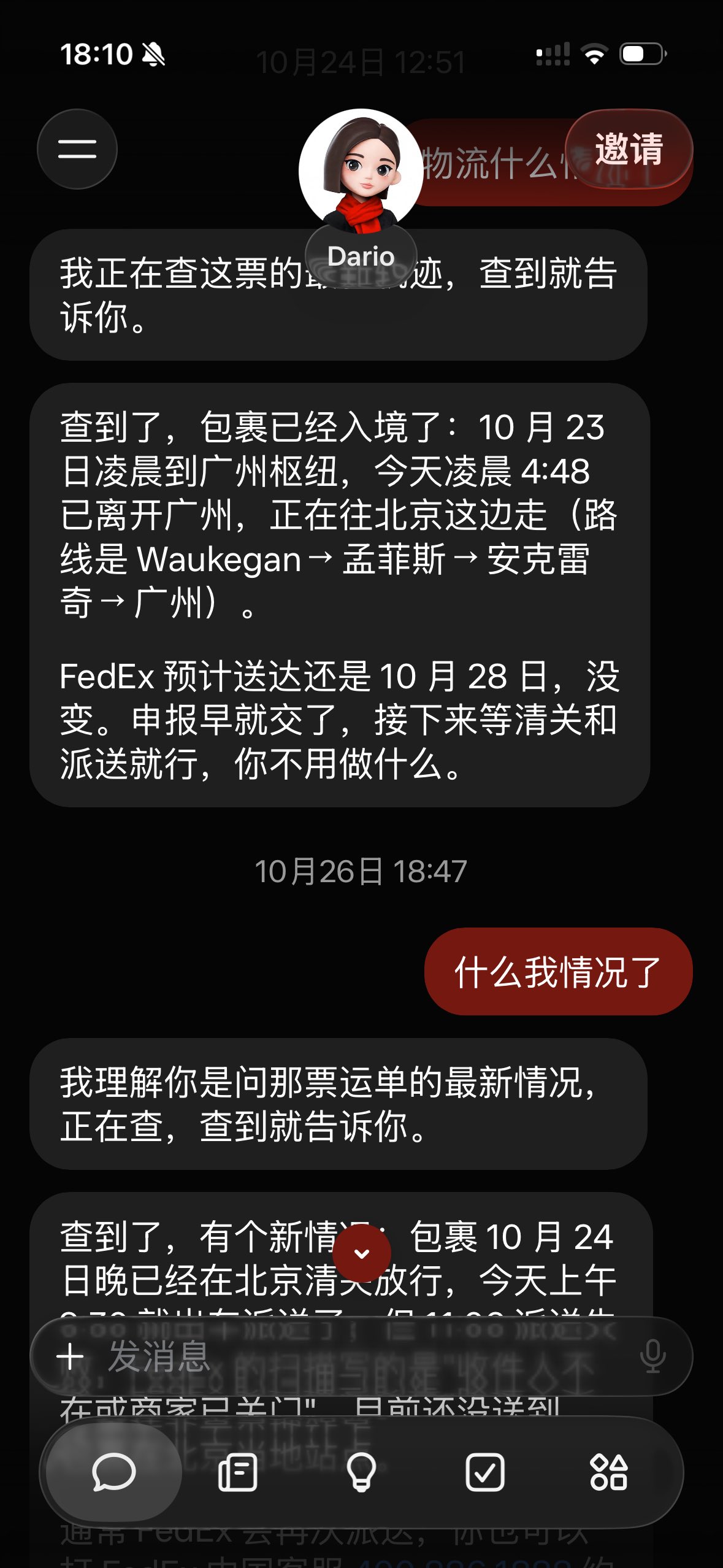 claude 玩偶到了 - 搞七捻三 - LINUX DO