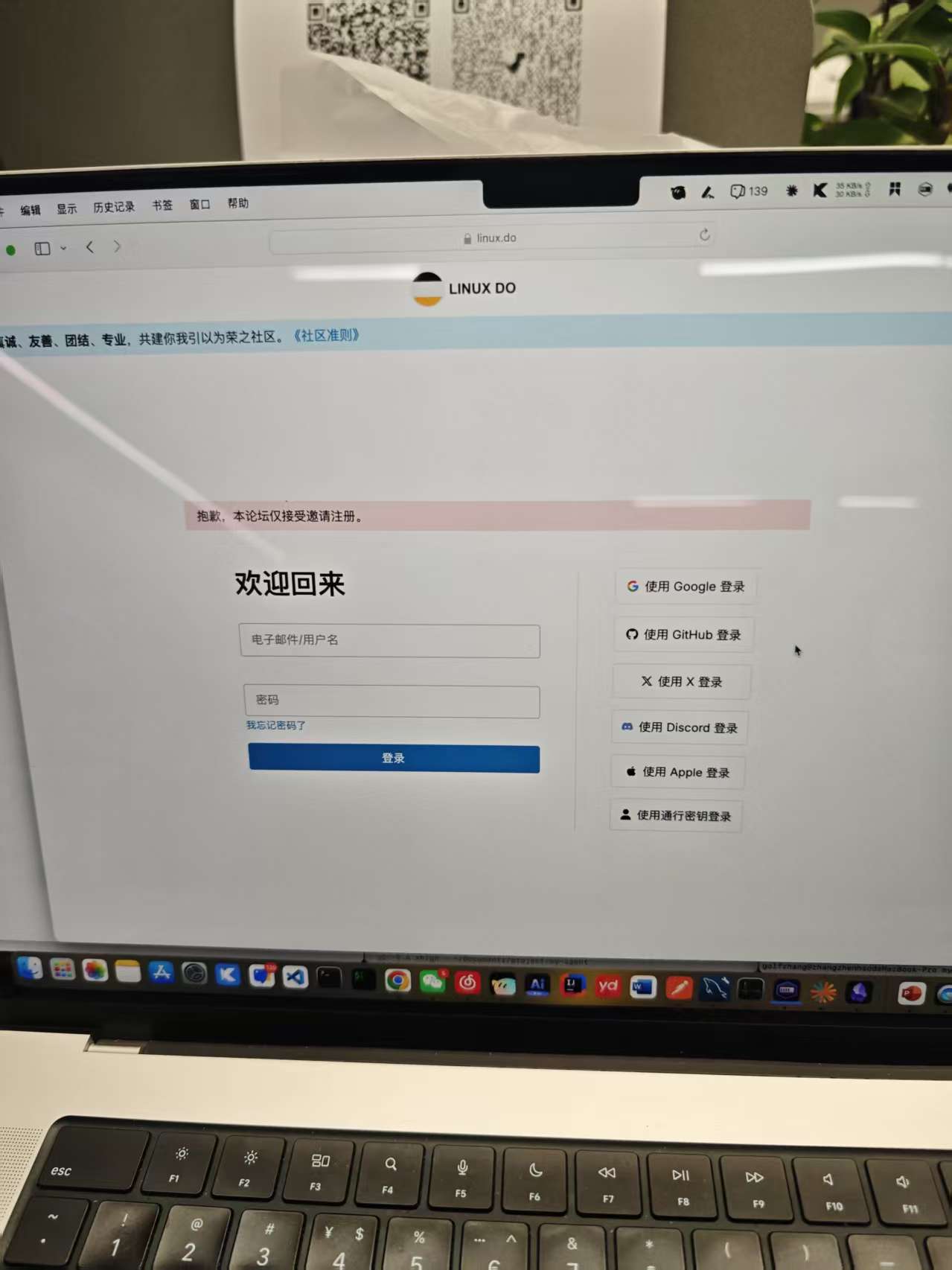 替我朋友问一下，怎么通过github5年号注册呀？ - 开发调优 - LINUX DO
