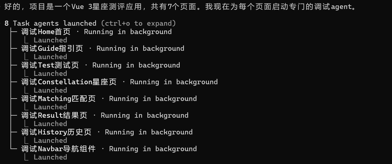 claude code subagent功能求助 - 开发调优 - LINUX DO