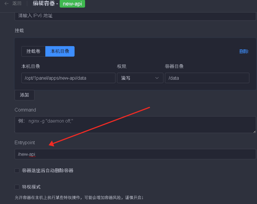 刚刚更新了一下new-api - 搞七捻三 - LINUX DO