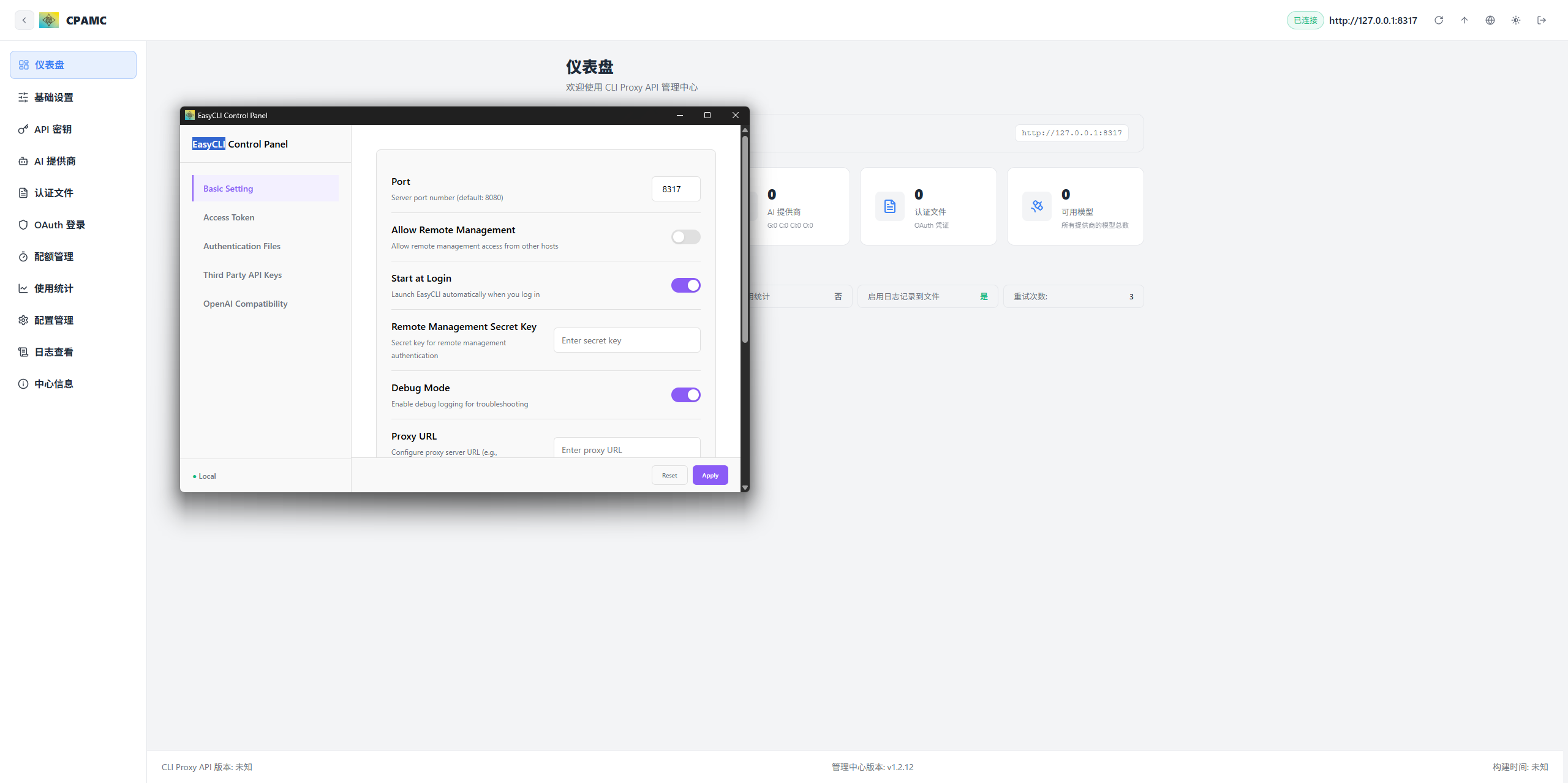 CLIProxyAPI通过OAuth登录失败 - 开发调优 - LINUX DO