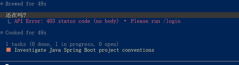 any 403了 有佬还在用吗 - 搞七捻三 - LINUX DO