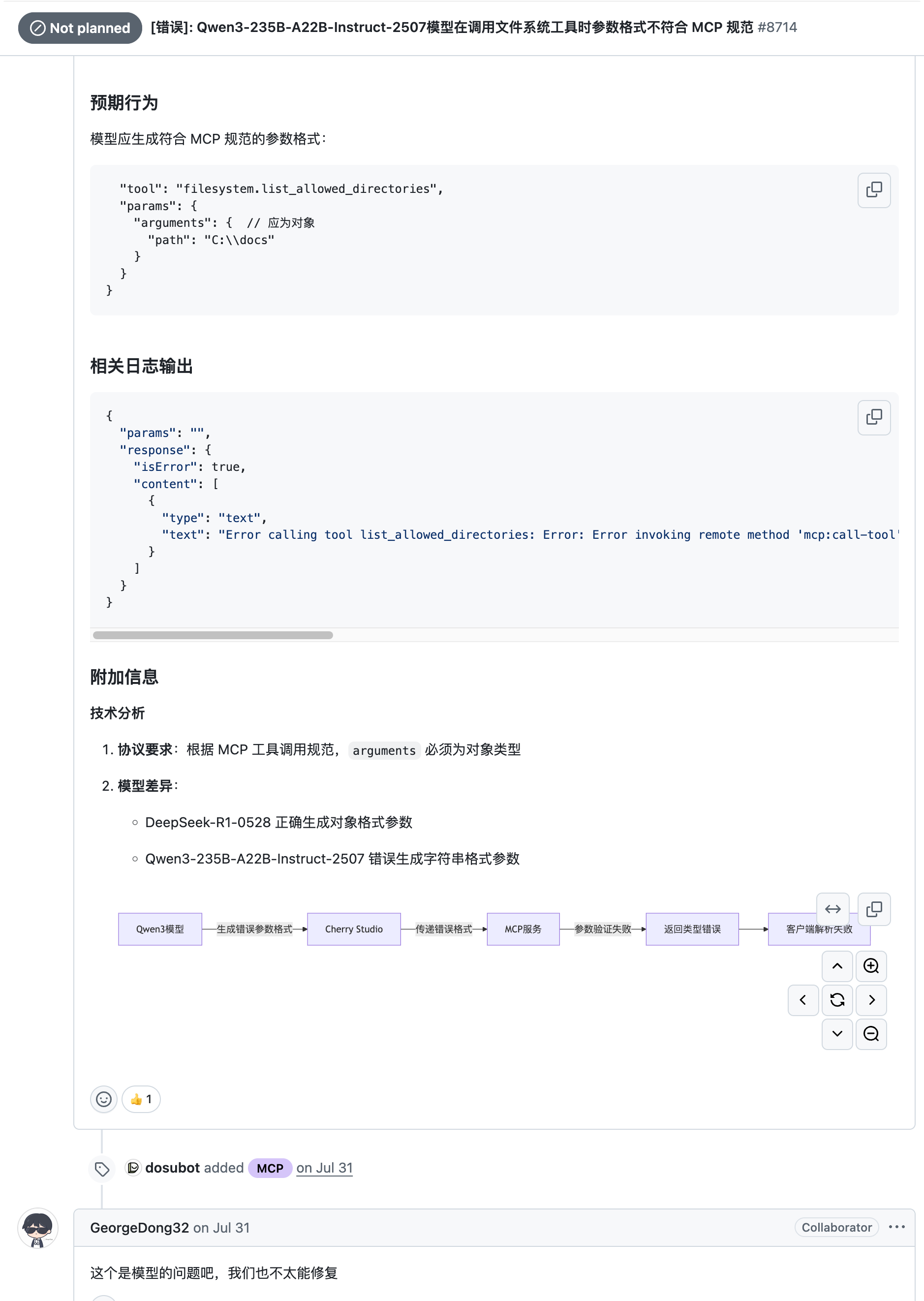 Cherry Studio 调用 mcp 总是报错 - 开发调优 - LINUX DO