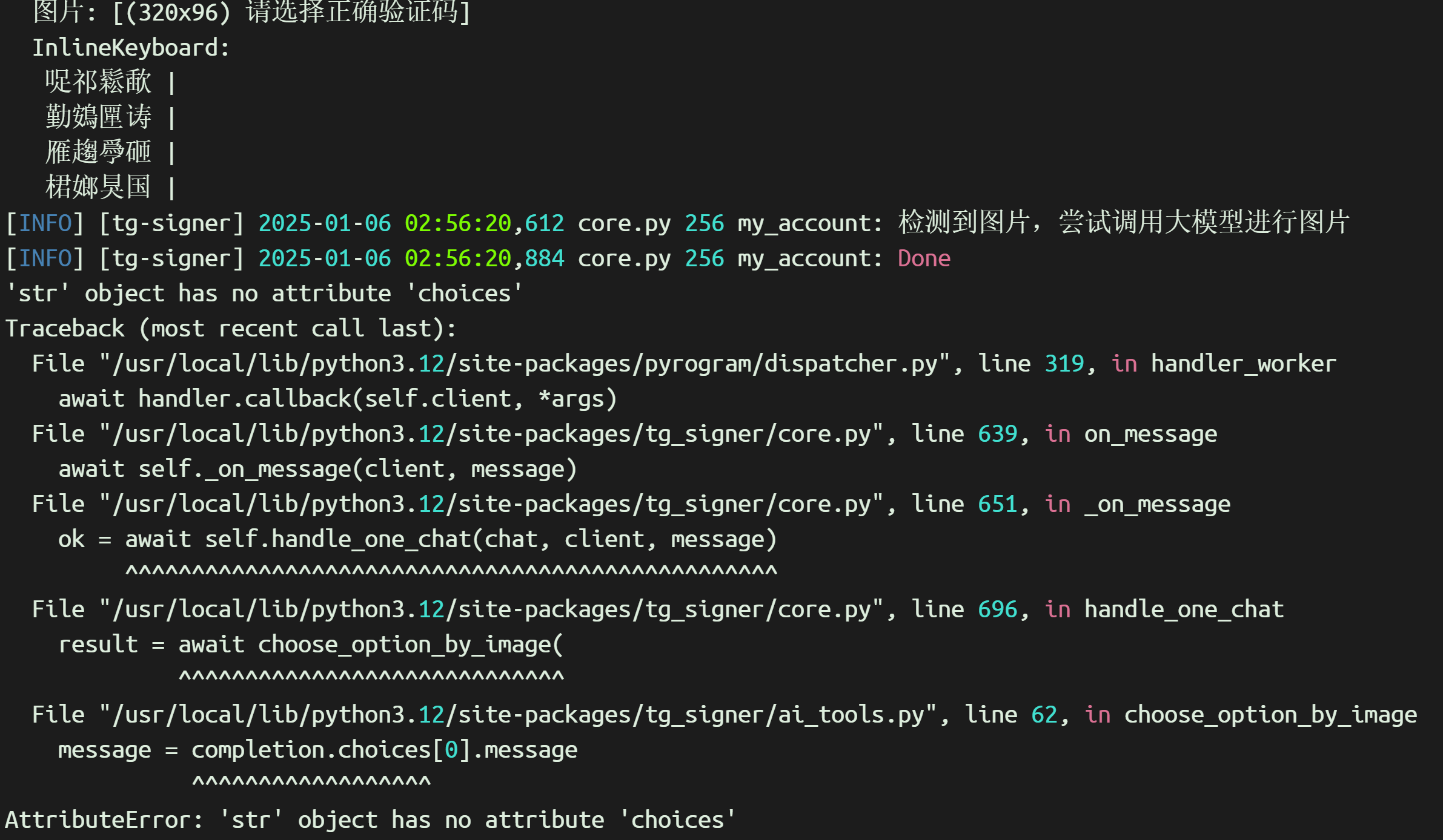 tg-signer（电报签到与监控）更新，支持点击键盘，AI回复，crontab，批量定时，多账号等等 - 资源荟萃 - LINUX DO