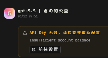 君の公益站使用同一个API，claude可用，codex403了？ - 开发调优 - LINUX DO