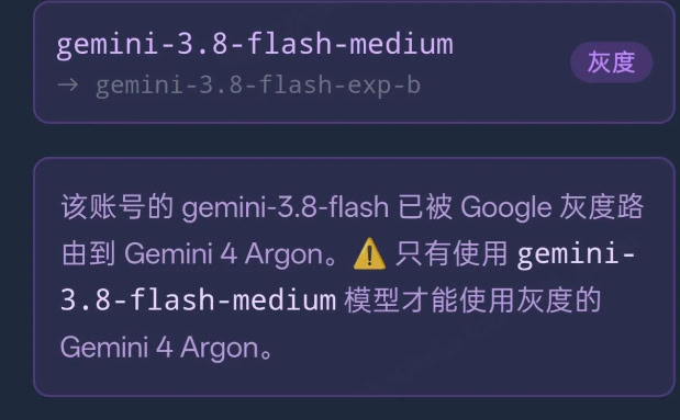 Google Antigravity 已进入大路由时代，全场只剩下2个模型 - 搞七捻三 - LINUX DO