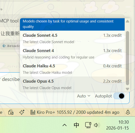 悲报 Kiro opus没有了 - 搞七捻三 - LINUX DO