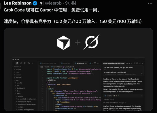 关于 kilo code 的 4 个免费模型 - 搞七捻三 - LINUX DO