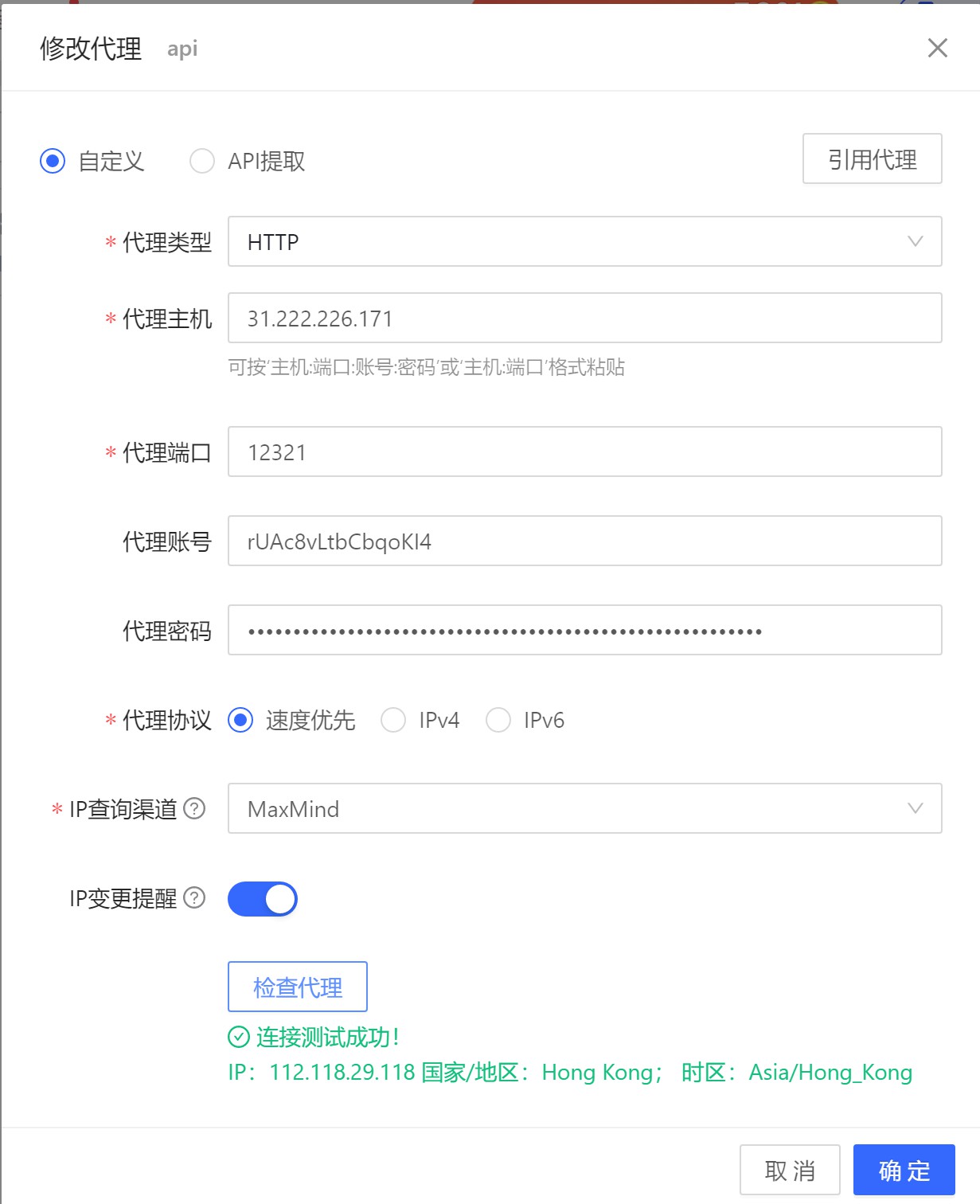 tg申请api时一直error - #27，来自 Patrick_you_need - 开发调优 - LINUX DO