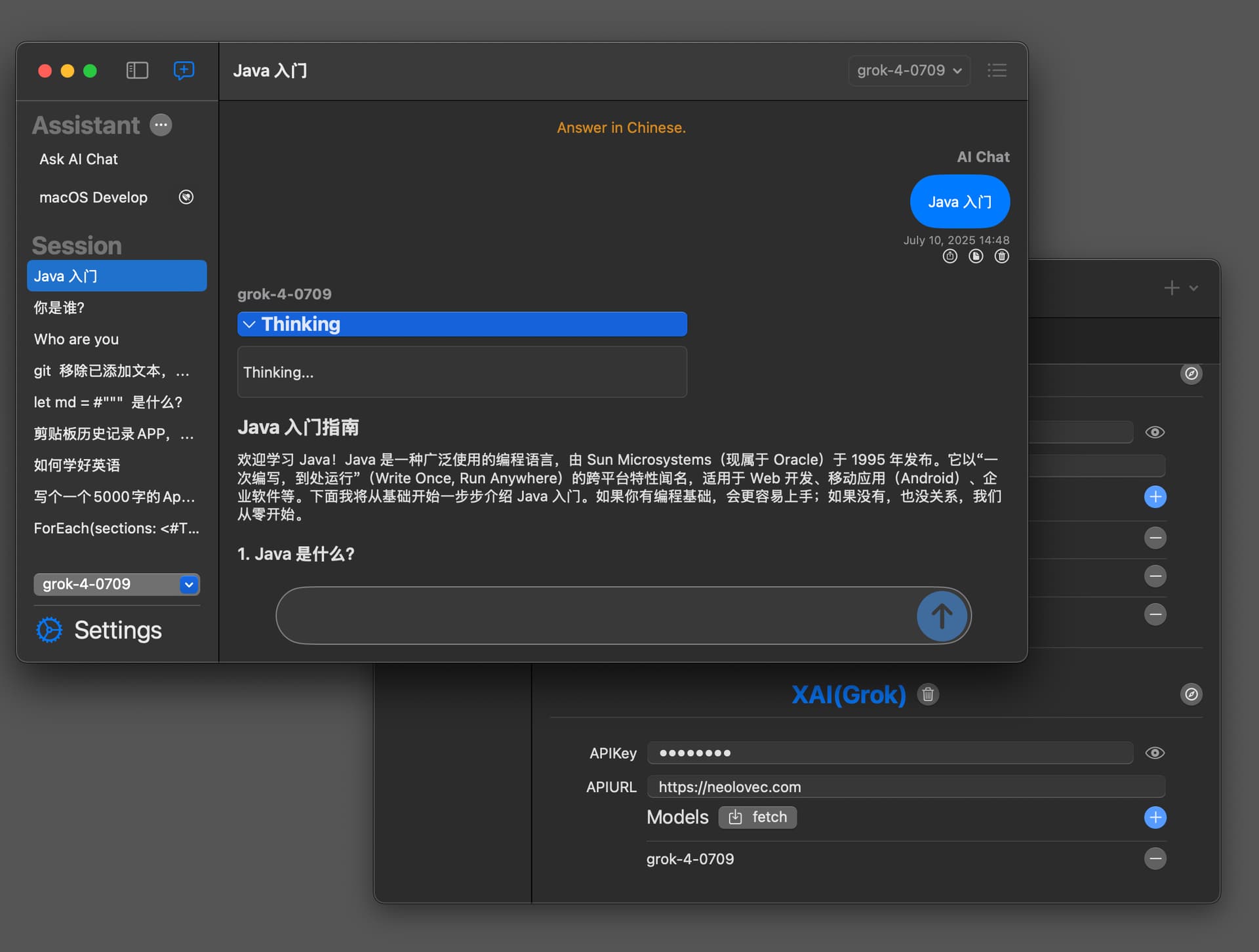 Grok Linux grok官转api再上线 - 第 2 页 - 开发调优 - LINUX DO