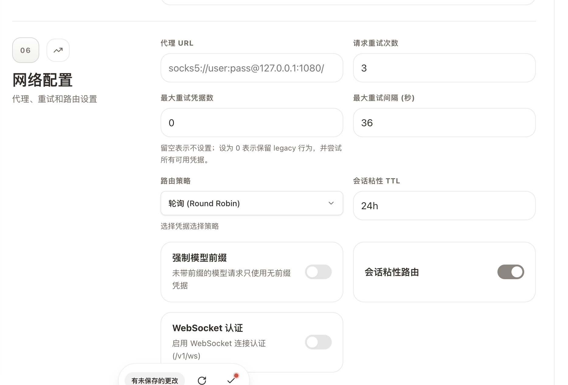 401账号找回经历 - 搞七捻三 - LINUX DO