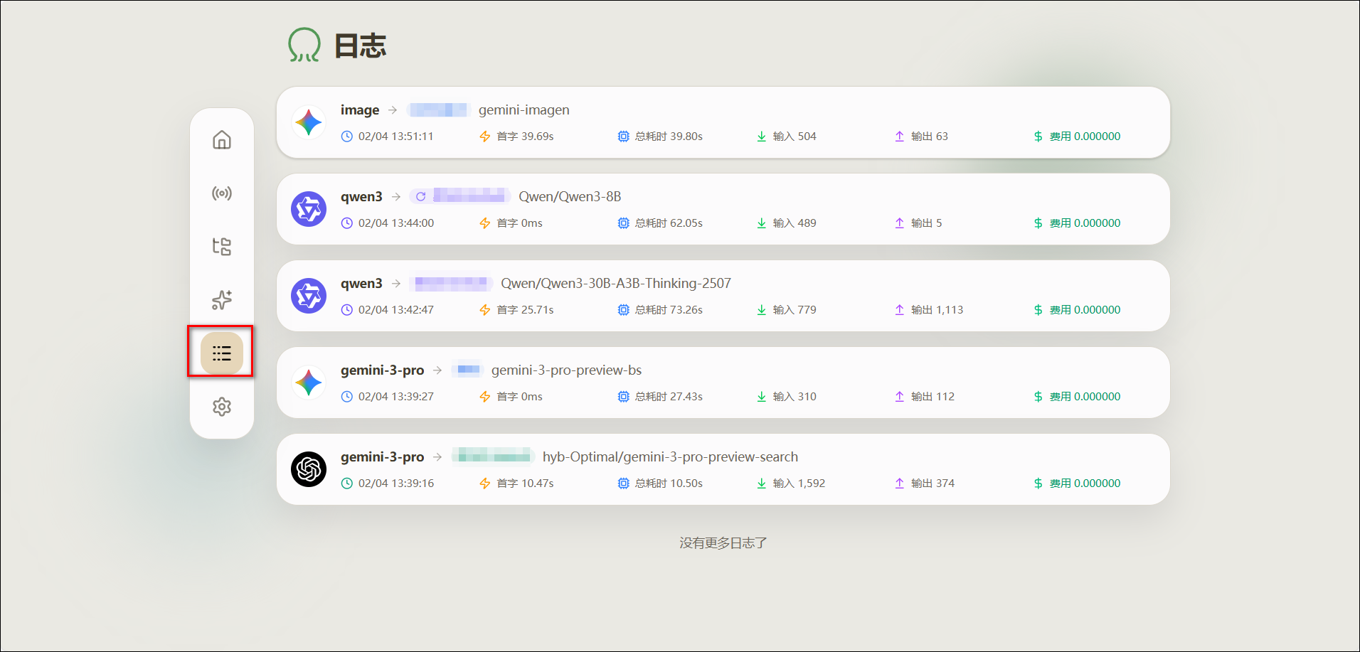 Linux Octopus docker部署octopus - 开发调优 - LINUX DO