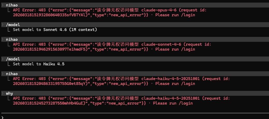 Any-API Error: 500 原因确定了 - 开发调优 - LINUX DO