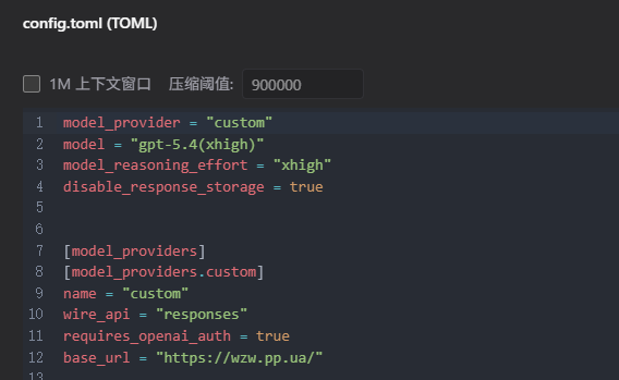 wong佬站报错求助 - 开发调优 - LINUX DO