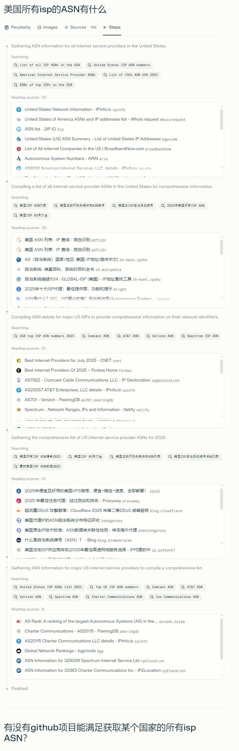 一些pplx心得，希望有更多大佬研究一波 - 开发调优 - LINUX DO