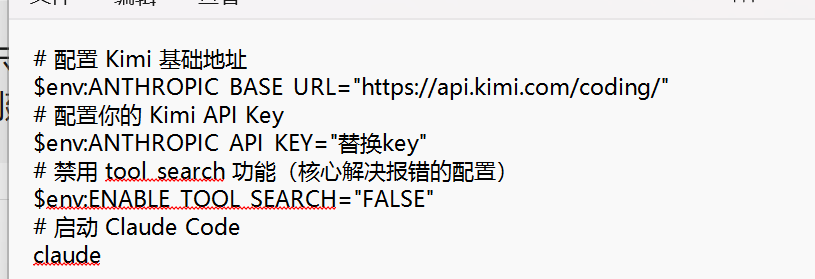 建议有想法订阅 kimi 的佬友慎重！！考虑 - 国产替代 - LINUX DO