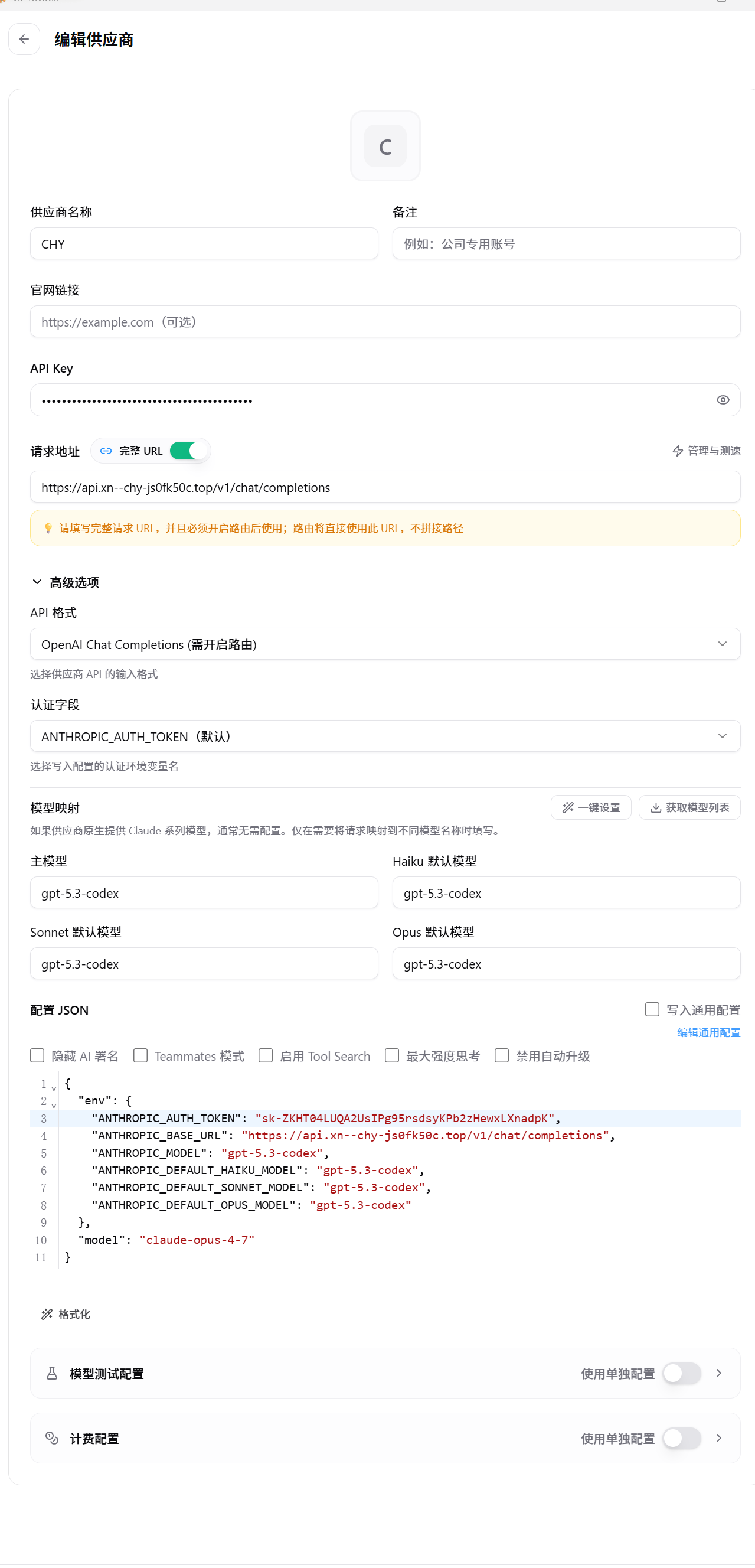 claude code for vscode - #10，来自 ruiwen - 开发调优 - LINUX DO