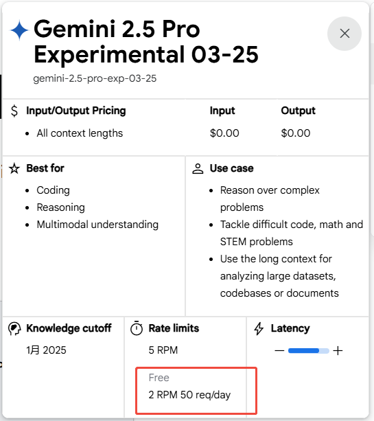 OpenRouter上免费使用Gemini 2.5 Pro，Cline也可以使用Gemini 2.5 Pro了 - 前沿快讯 - LINUX DO