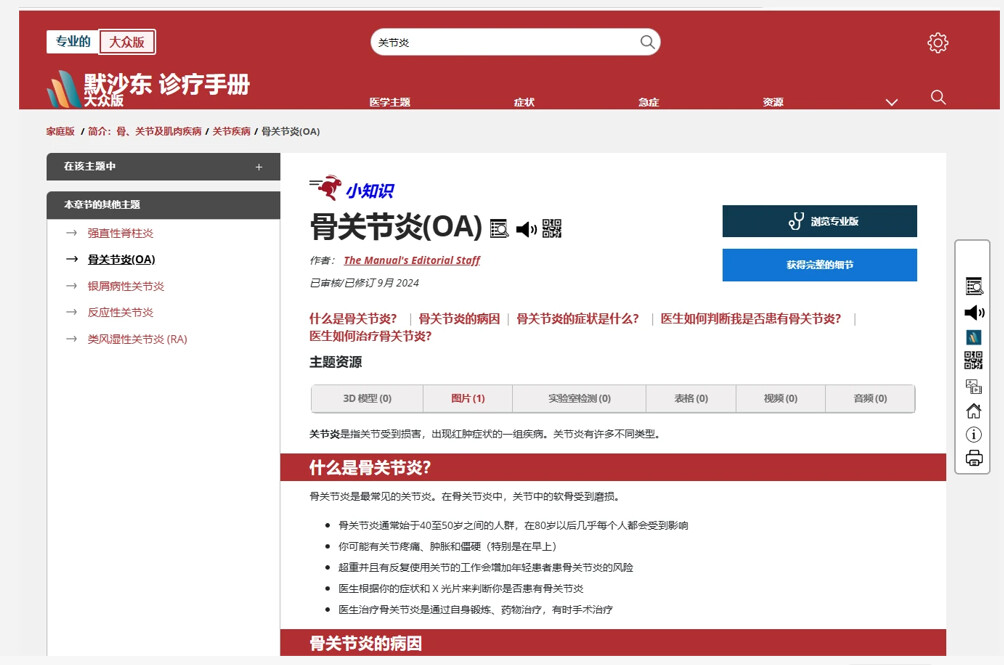 Gemini3 Pro好像真的有点厉害 - 搞七捻三 - LINUX DO