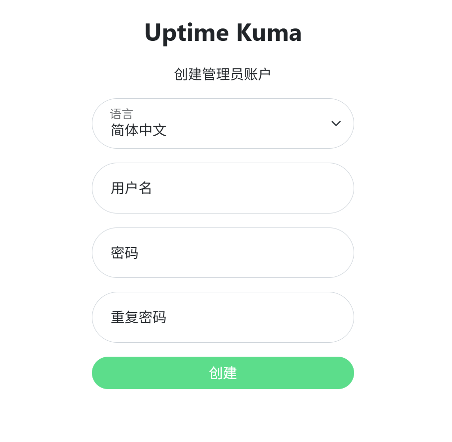 Claw run 部署 uptime kuma 无法持久化数据 - 开发调优 - LINUX DO