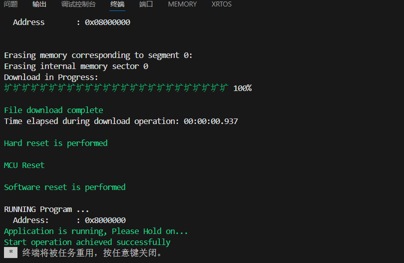 在vscode上搭建stm32开发环境 - 开发调优 - LINUX DO
