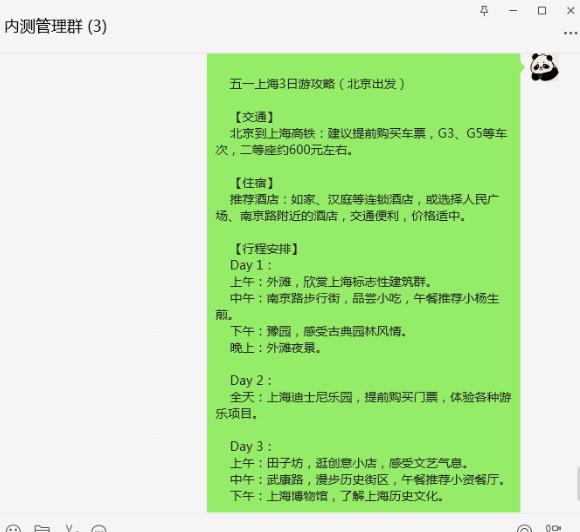【AiPy】本地部署，不依赖MCP就可以实现任务理解、规划、执行 - 第 2 页 - 资源荟萃 - LINUX DO